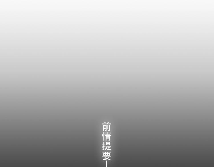 第137话 自私的太阳(1/3)-第156话