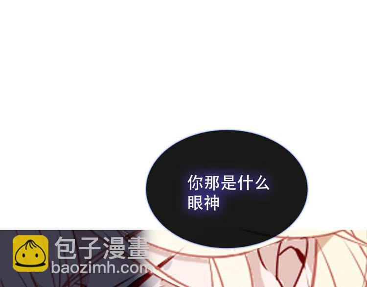 第137话 自私的太阳(1/3)-第156话