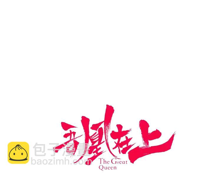 第137话 自私的太阳(1/3)-第156话