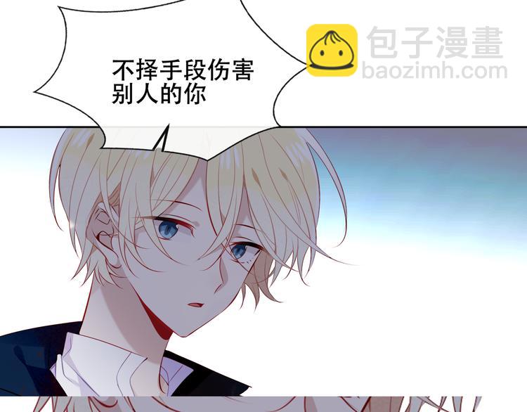 第137话 自私的太阳(1/3)-第156话