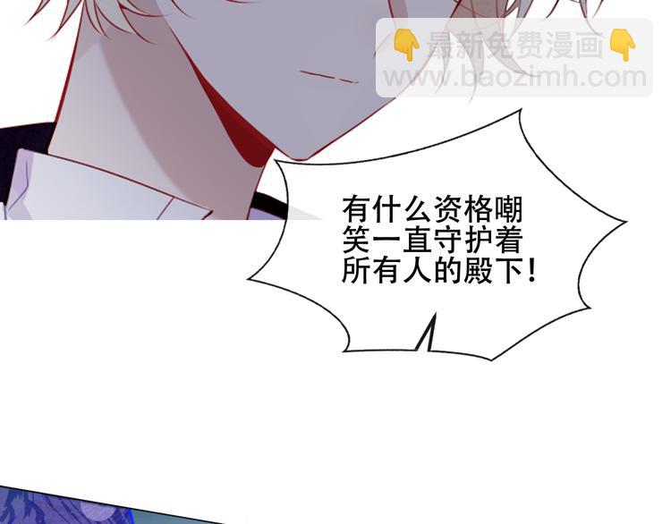 第137话 自私的太阳(1/3)-第156话