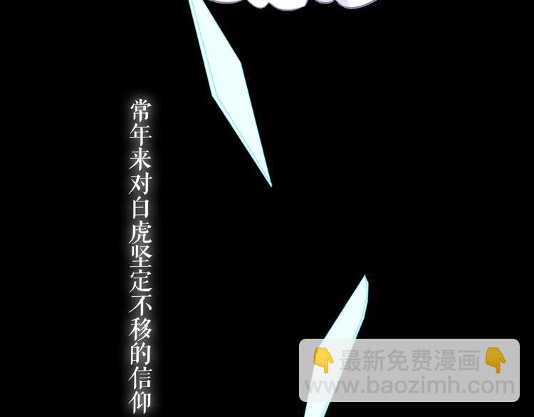 第137话 自私的太阳(1/3)-第156话