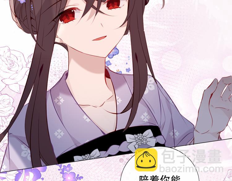 第137话 自私的太阳(1/3)-第156话
