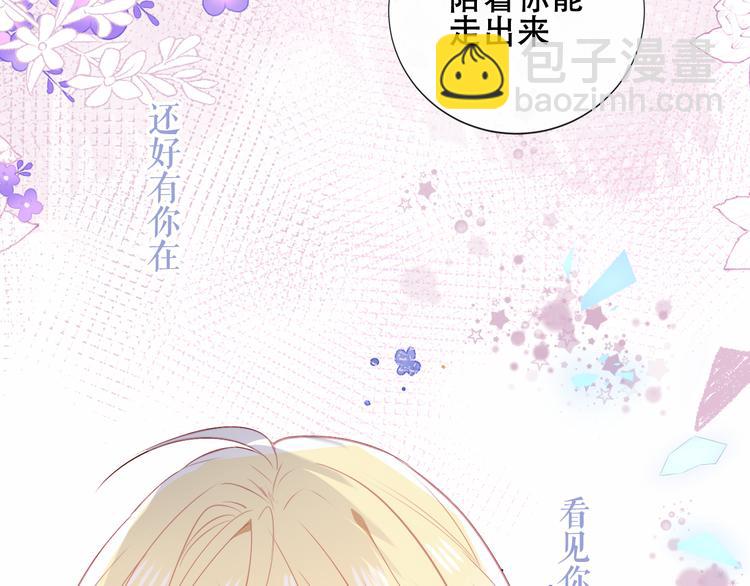 第137话 自私的太阳(1/3)-第156话