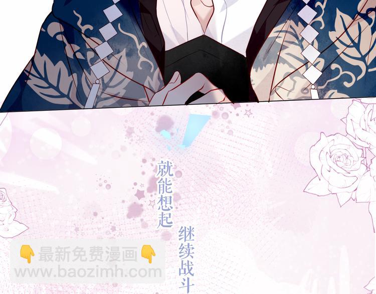 第137话 自私的太阳(1/3)-第156话