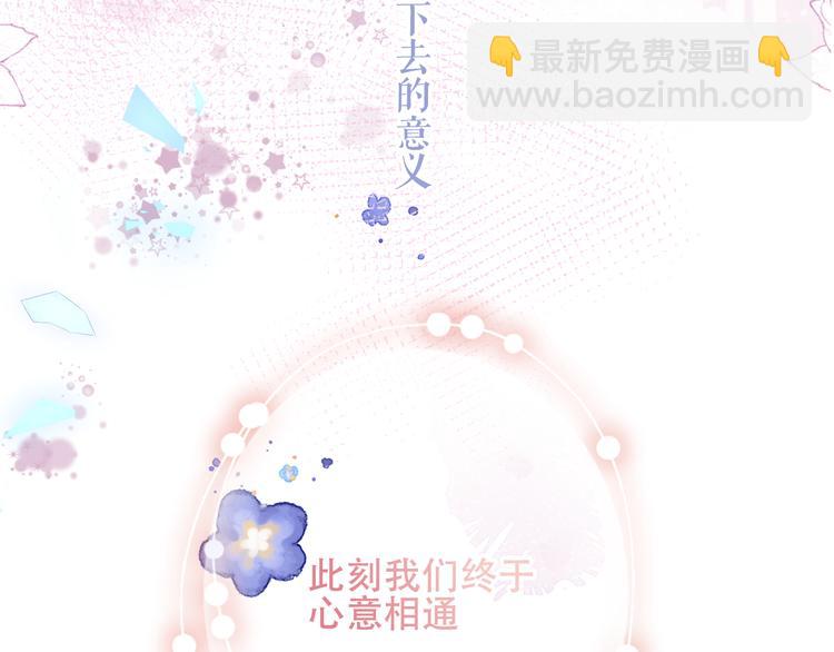 第137话 自私的太阳(1/3)-第156话