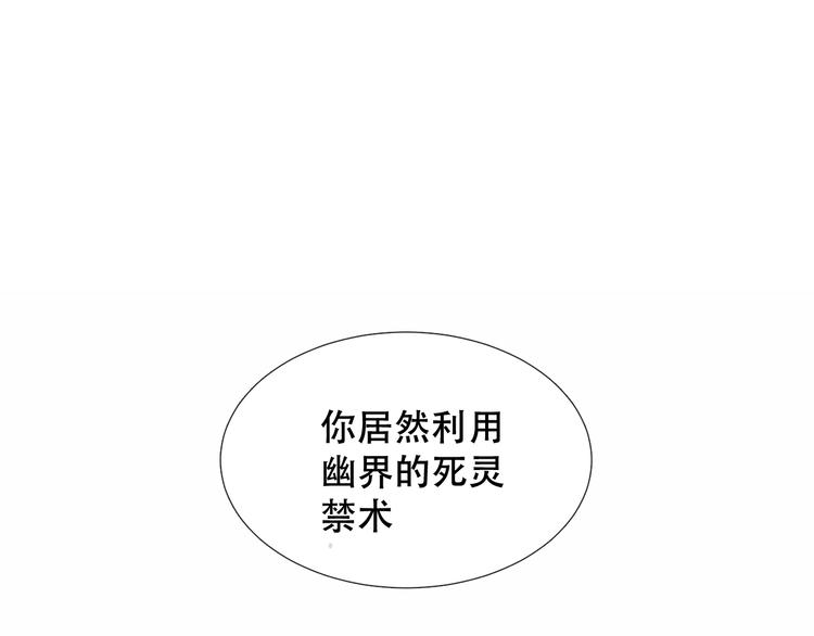 第139话 臣服(1/3)-第158话