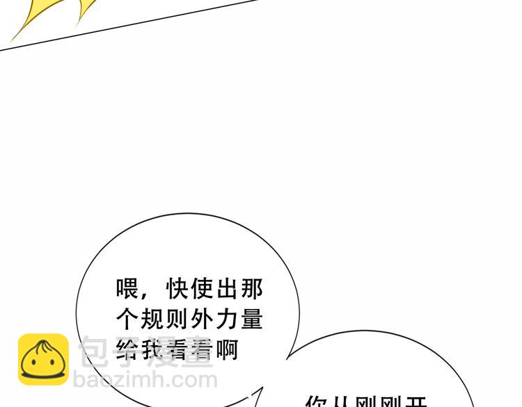 第139话 臣服(1/3)-第158话