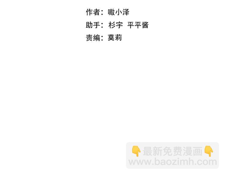 第141话 交心之时(1/3)-第160话