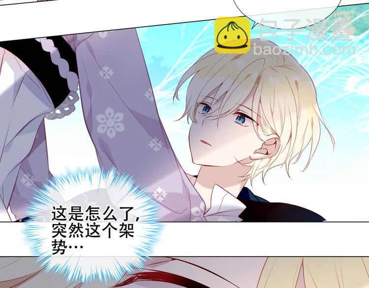 第141话 交心之时(1/3)-第160话