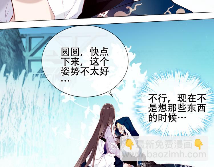 第141话 交心之时(1/3)-第160话