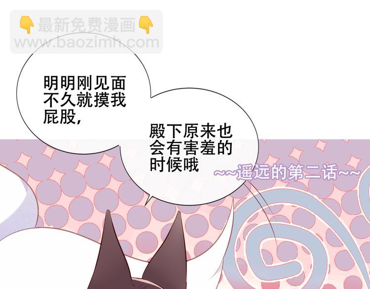 第141话 交心之时(1/3)-第160话