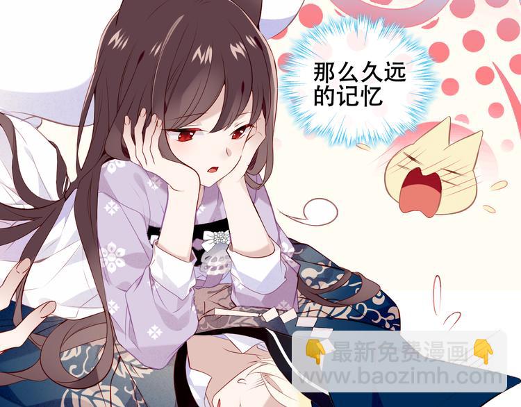 第141话 交心之时(1/3)-第160话