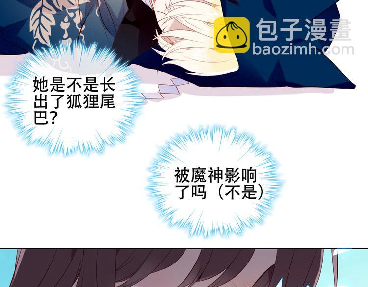 第141话 交心之时(1/3)-第160话