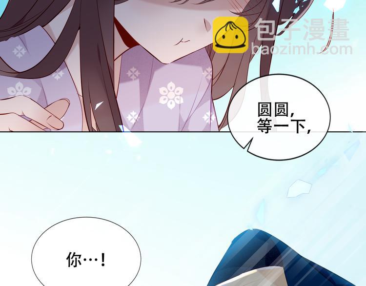 第141话 交心之时(1/3)-第160话