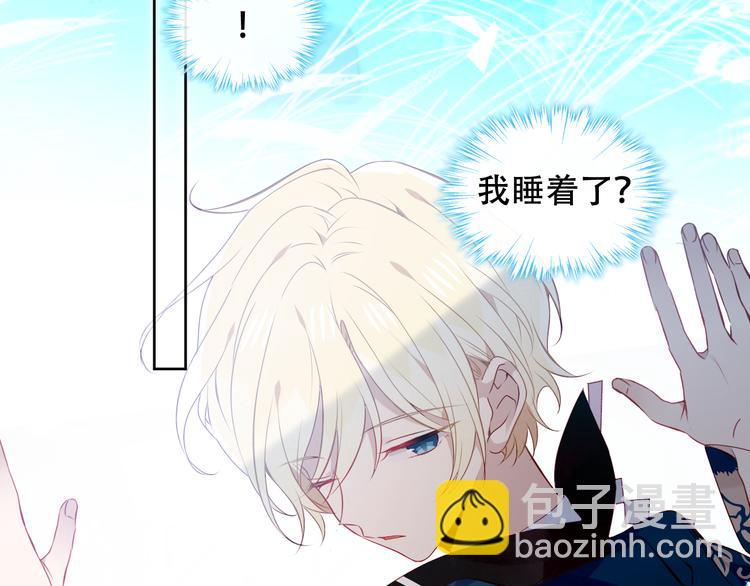 第141话 交心之时(1/3)-第160话