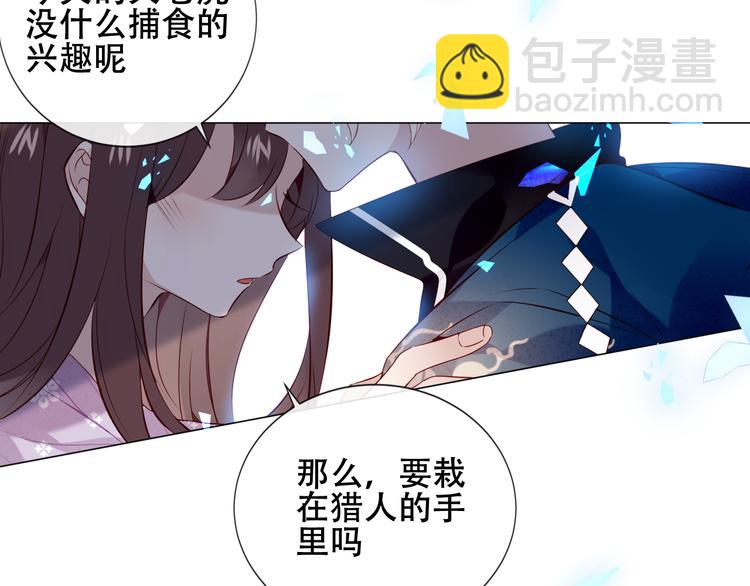 第141话 交心之时(1/3)-第160话