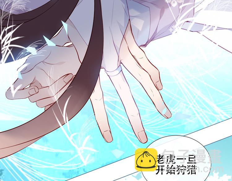 第141话 交心之时(1/3)-第160话