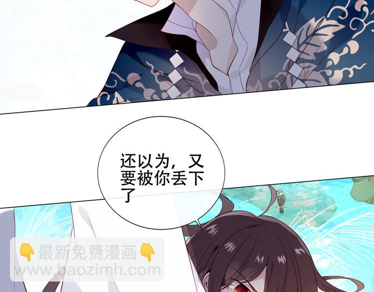 第141话 交心之时(1/3)-第160话