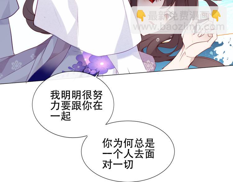 第141话 交心之时(1/3)-第160话