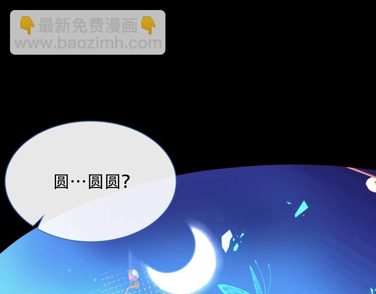 第141话 交心之时(1/3)-第160话