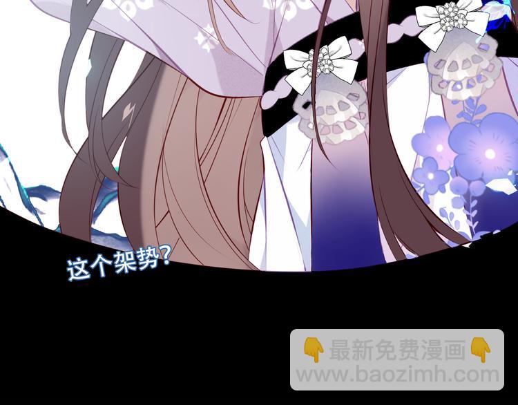 第141话 交心之时(1/3)-第160话