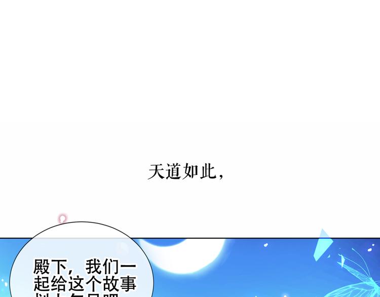 第143话  虎云失控(1/3)-第162话