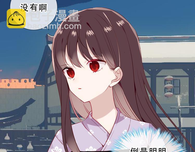 第143话  虎云失控(1/3)-第162话