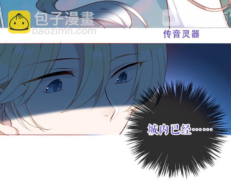 第143话  虎云失控(1/3)-第162话