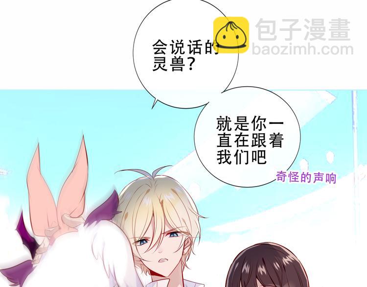 第143话  虎云失控(1/3)-第162话