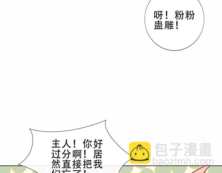第143话  虎云失控(1/3)-第162话