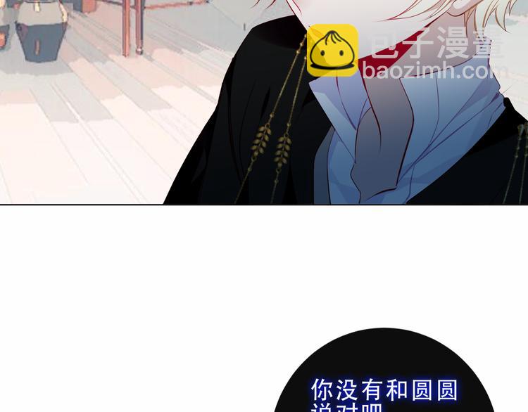 第143话  虎云失控(1/3)-第162话