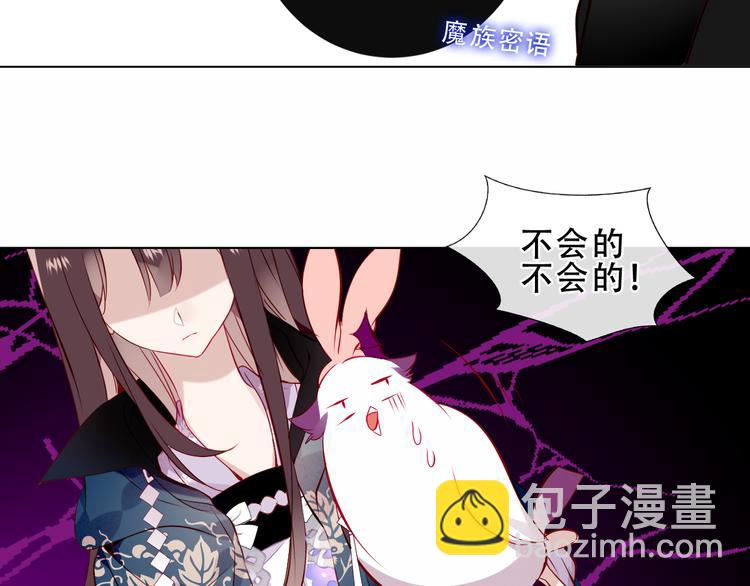 第143话  虎云失控(1/3)-第162话