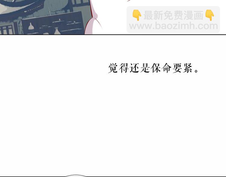 第143话  虎云失控(1/3)-第162话