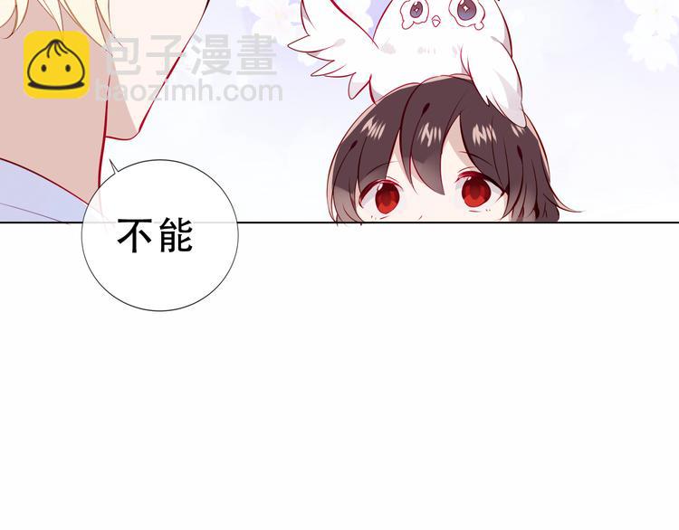 第143话  虎云失控(1/3)-第162话