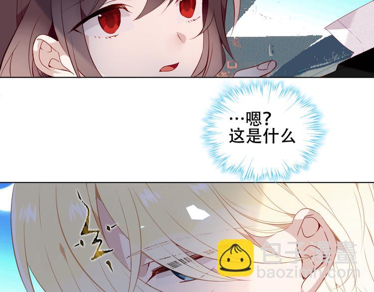 第143话  虎云失控(1/3)-第162话