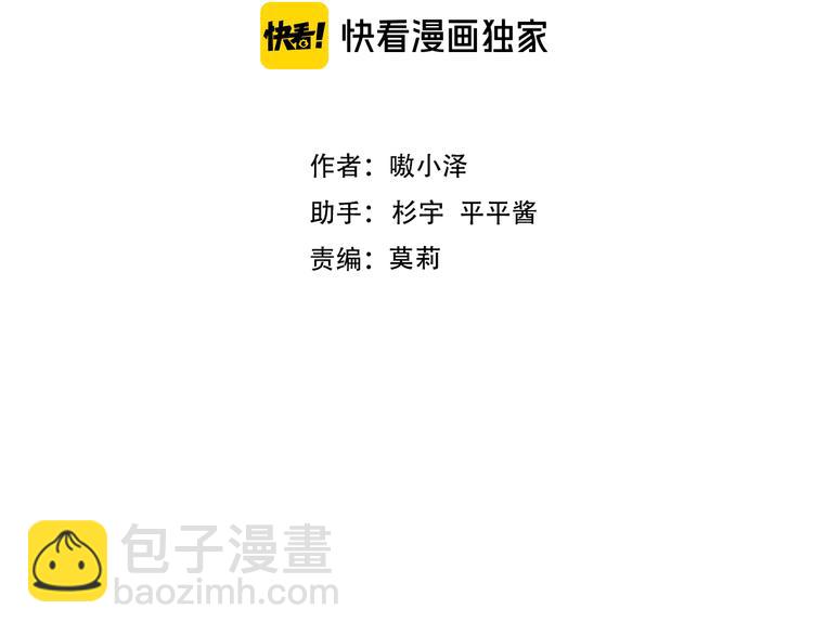 第143话  虎云失控(1/3)-第162话