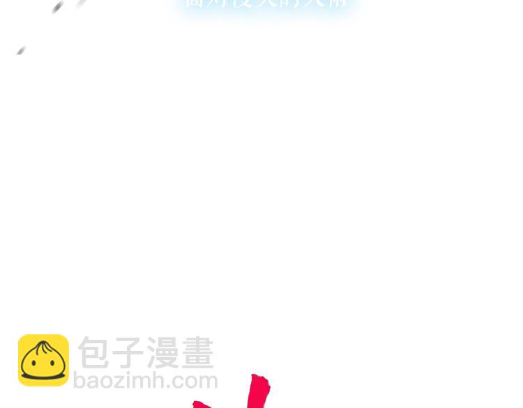 第145话 与你一同战斗(1/3)-第164话