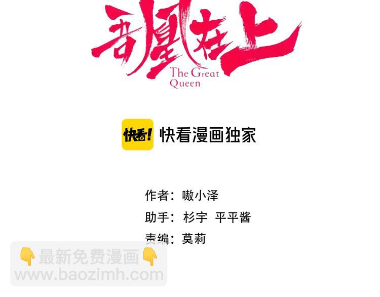 第145话 与你一同战斗(1/3)-第164话