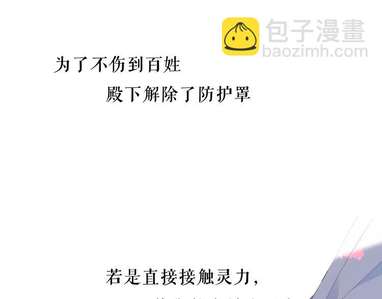 第145话 与你一同战斗(1/3)-第164话