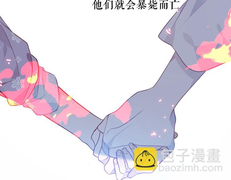 第145话 与你一同战斗(1/3)-第164话
