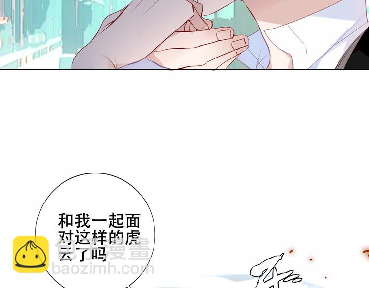 第145话 与你一同战斗(1/3)-第164话