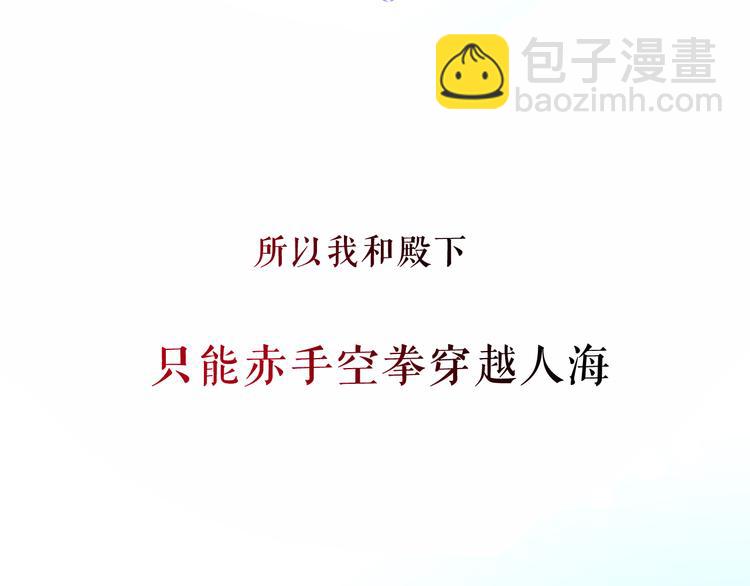第145话 与你一同战斗(1/3)-第164话
