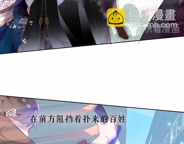 第145话 与你一同战斗(1/3)-第164话