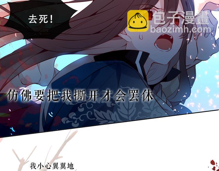第145话 与你一同战斗(1/3)-第164话