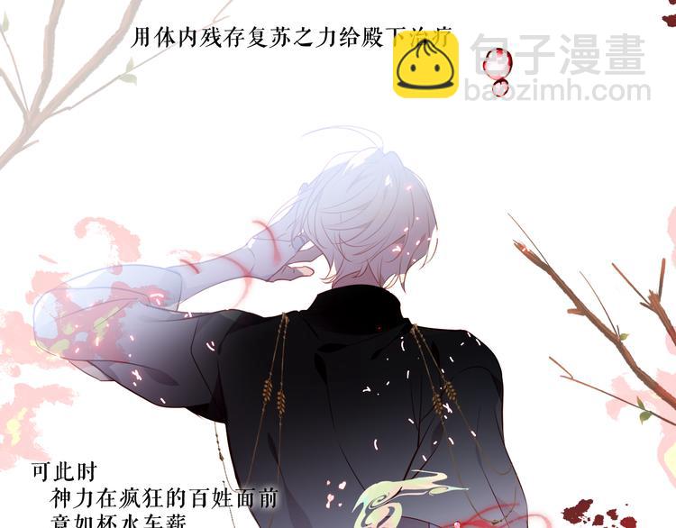第145话 与你一同战斗(1/3)-第164话