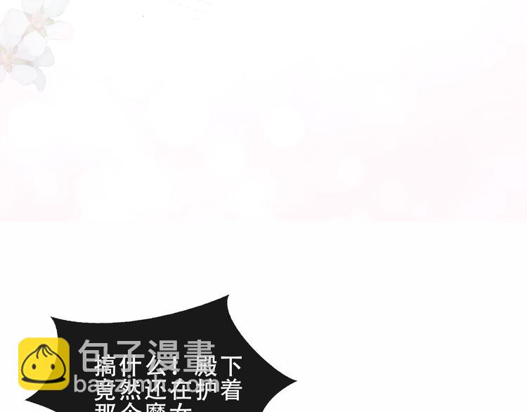 第145话 与你一同战斗(1/3)-第164话