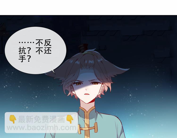 第145话 与你一同战斗(1/3)-第164话