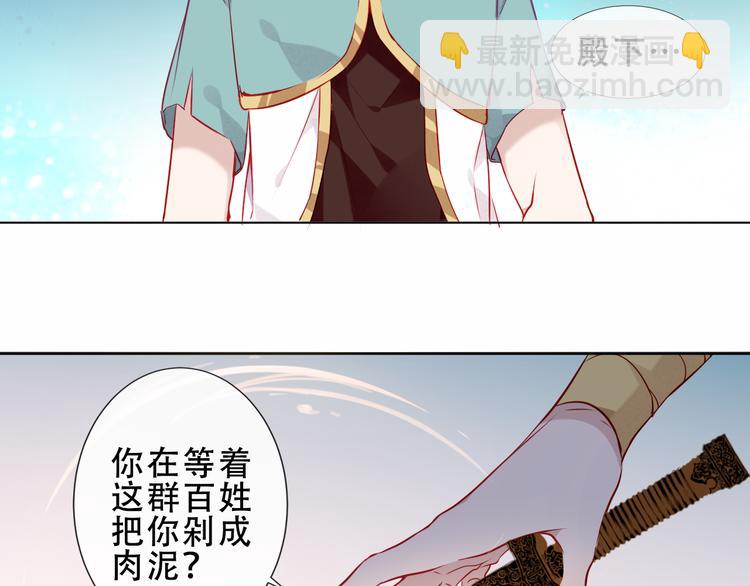 第145话 与你一同战斗(1/3)-第164话