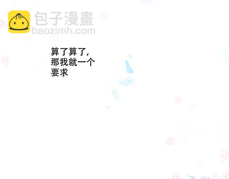 第147话 希望所在(1/3)-第166话